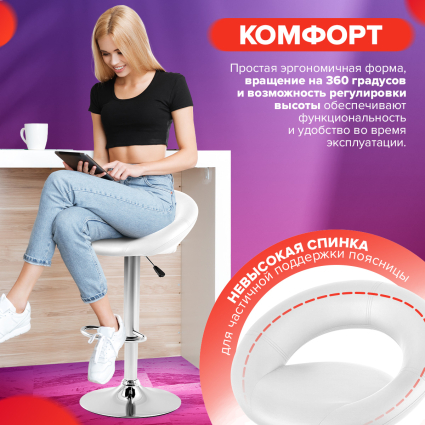 3. Комфорт