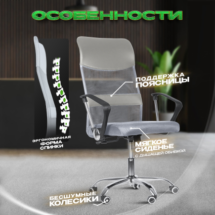 2. Особенности