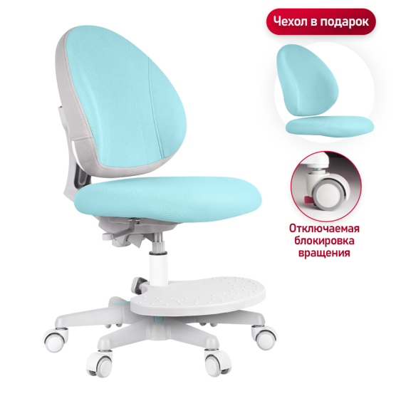 Детское кресло Anatomica Arriva с подставкой для ног светло-голубой