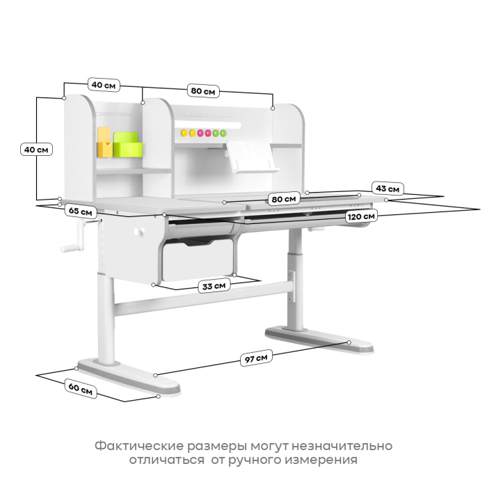Характеристики Растущая парта для школьника Kinderzen Dali Plus