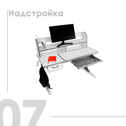 7. Надстройка