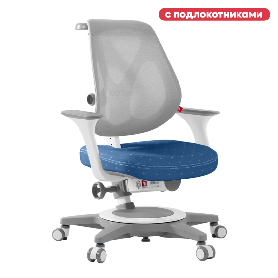 Детское кресло TCT Nanotec Ego (Эго) с сетчатой спинкой с подлокотниками темно-синий