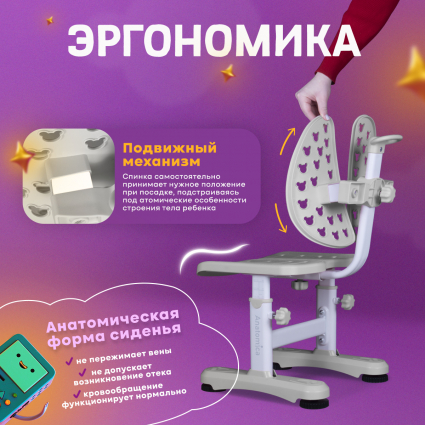 5. Эргономика